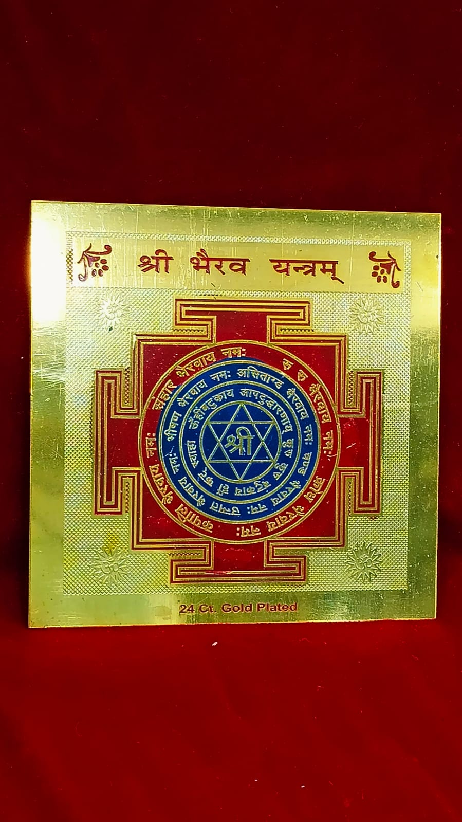 SHRI BHAIRAV YANTRA