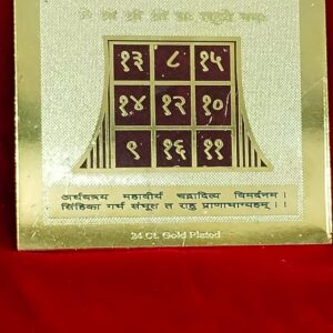 RAHU YANTRA